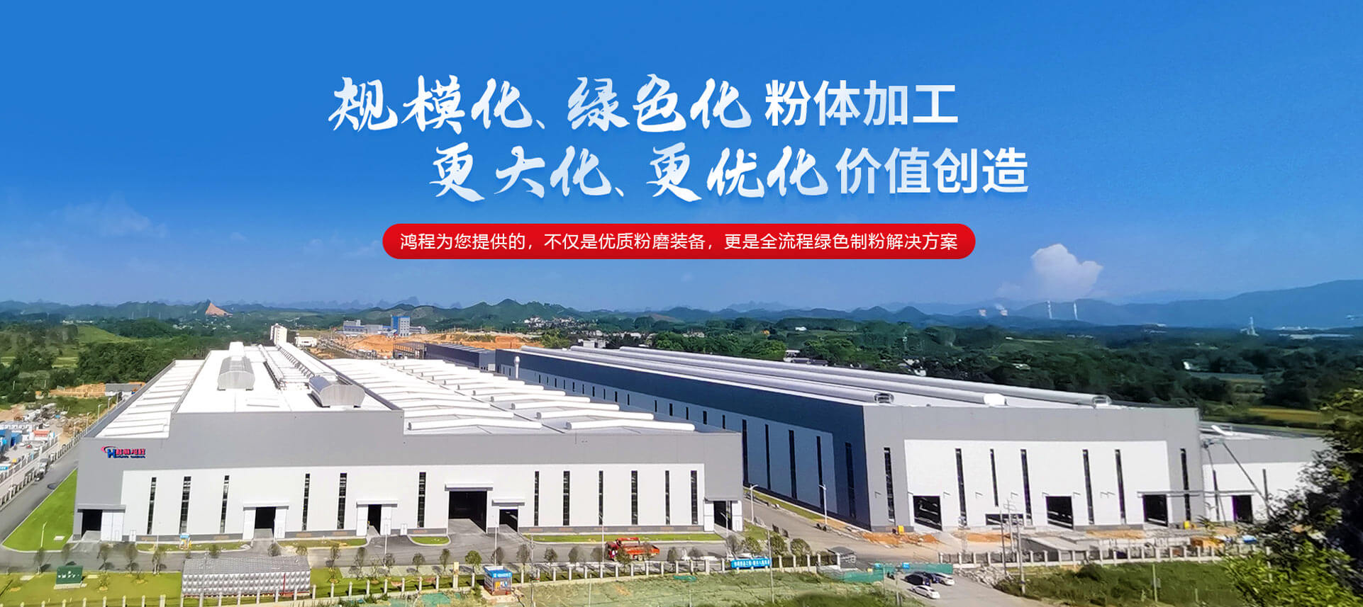 桂林AG庄闲集团