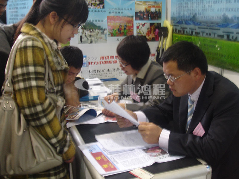 桂林AG庄闲集团